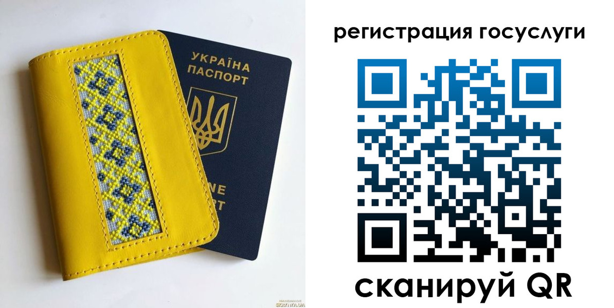 прописка гарантия в Кирове