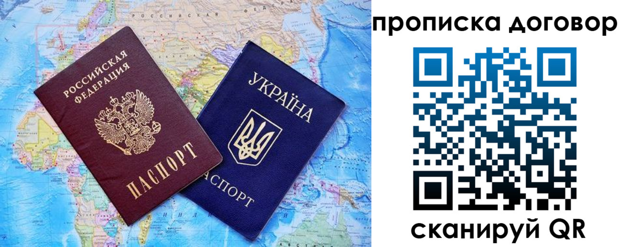 временная регистрация в Кирове